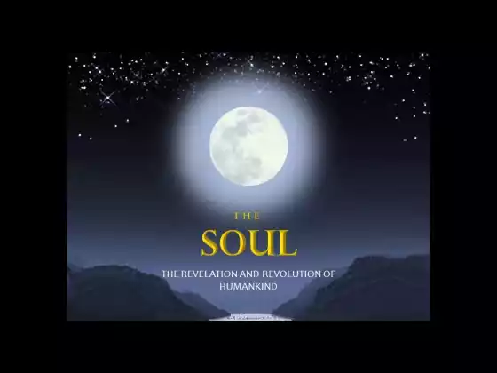 SOUL オンラインクラス - 2023 年 11 月 26 日